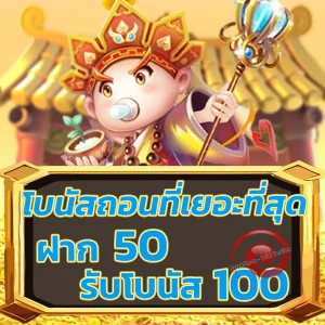 5g555 ทางเข้า